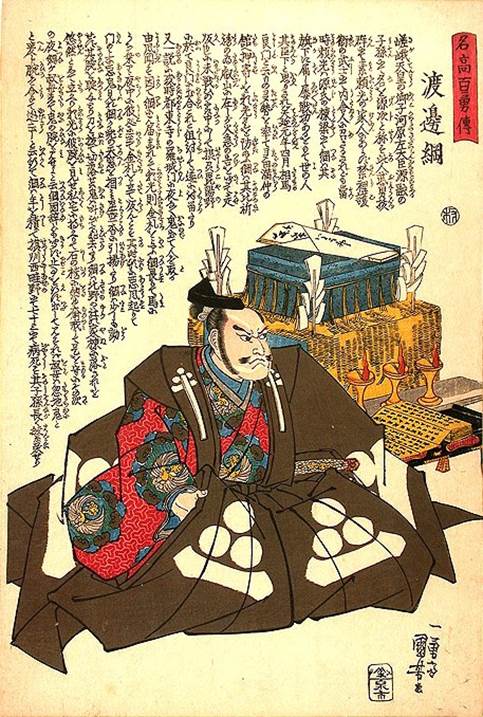 Kuniyoshi Project